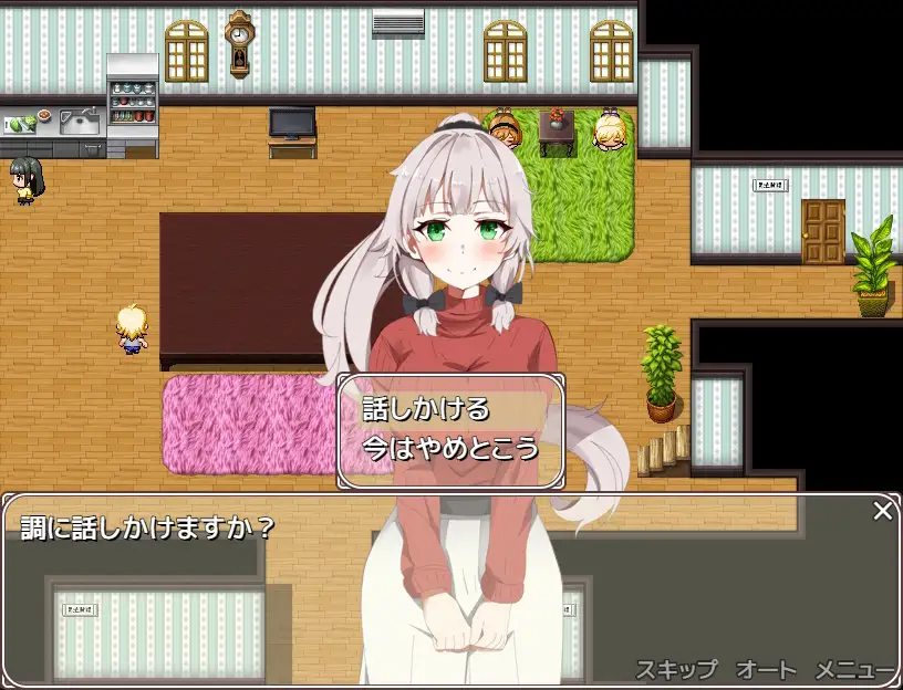 RPG/机翻/双端 | 拓君和九个姐姐/たっくんと九人の姉 【20230514】 游戏截图 7