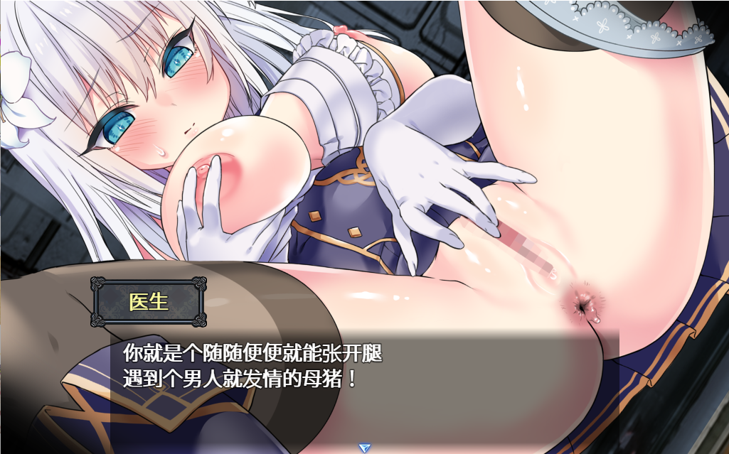 RPG/汉化/NTR丨梅尔菲亚斯 苍红的处女/メルフィアス蒼紅のヴァージェ Ver5 AI汉化体验版【20250411】_1 游戏截图 5