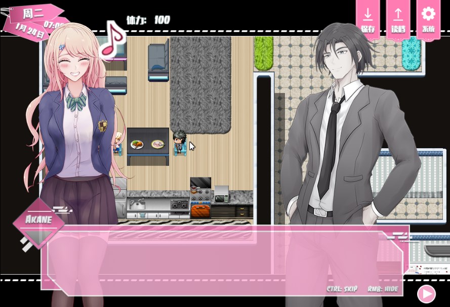 SLG/官中/新作 | 设定：鲸鱼妹妹v1.007 【20230513】 游戏截图 5