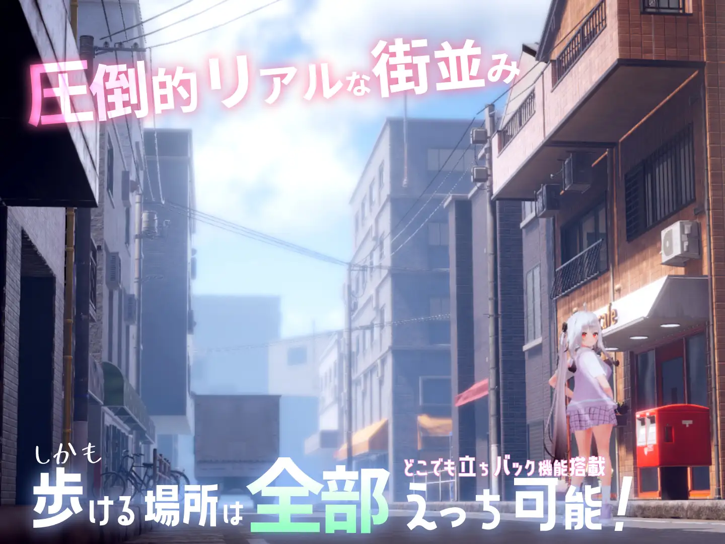 精品SLG/生肉/动态丨すと~きんぐ! ~あの子に催眠→こっそりイタズラ→どこでもえっち~【20240406】 游戏截图 1