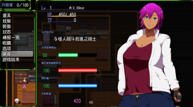 斩穿姫艾奎尔 精翻汉化完结版【20230502】 游戏截图 2