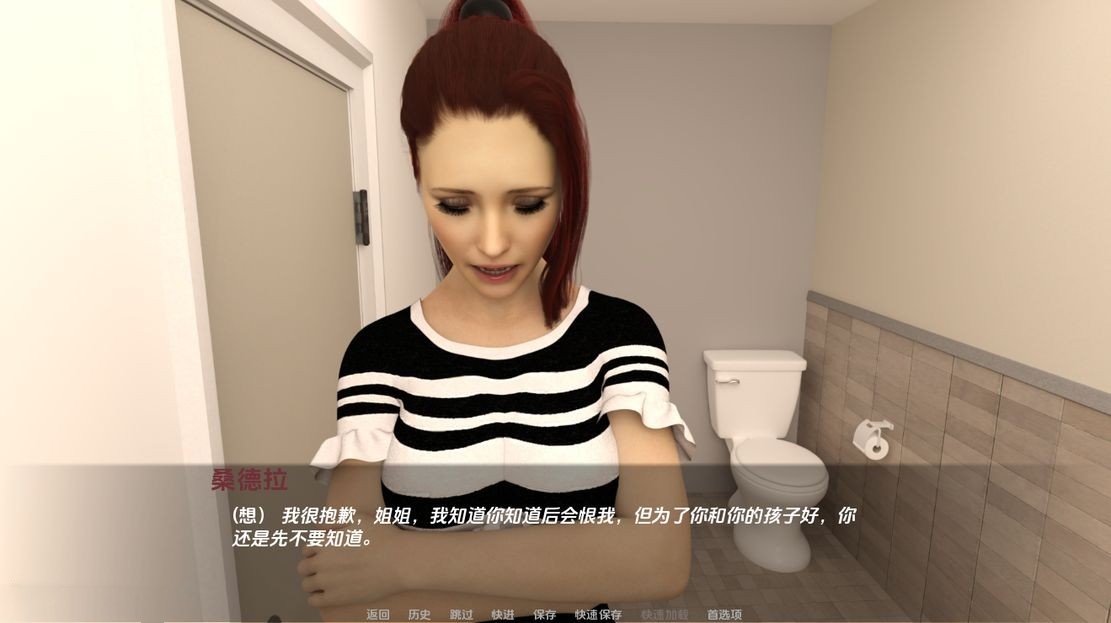 欧美SLG/伦理丨改变命运 AItered Destiny V0.2 汉化版 【20240808】 游戏截图 2