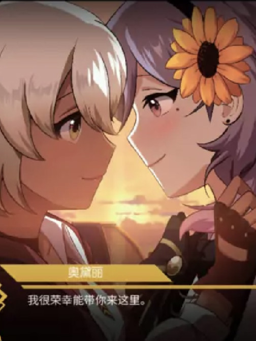 黄金百合