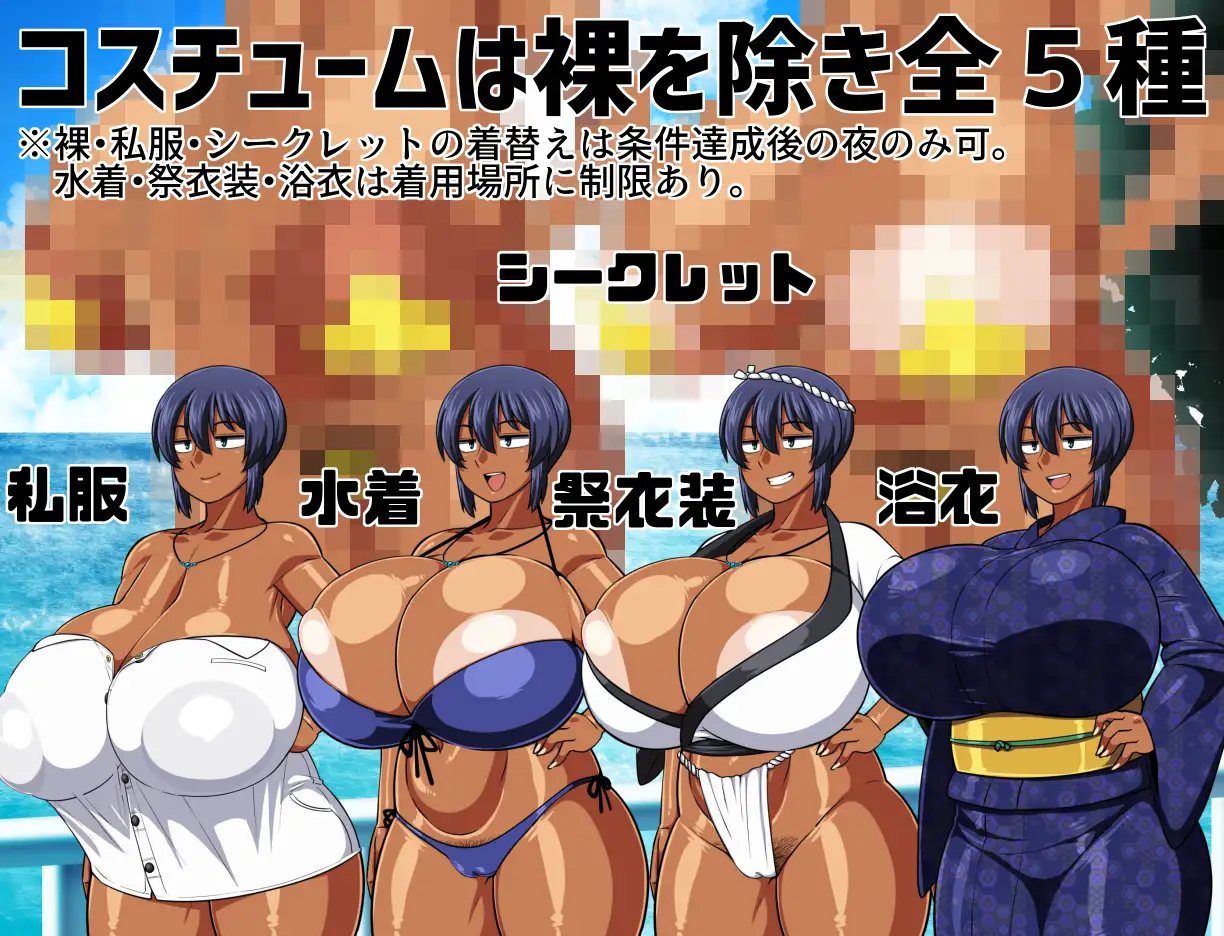 RPG/PC/AI汉化丨 褐色少女夏季酱～波良间濑村与五座祠堂～ 褐色むすめ夏季ちゃん～波良間瀬村と五つの祠～ Ver1.10 【20240730】 游戏截图 7
