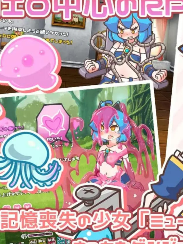RPG/官中丨 突变！/ミューテーション! Ver1.11 官方中文 【20250115】