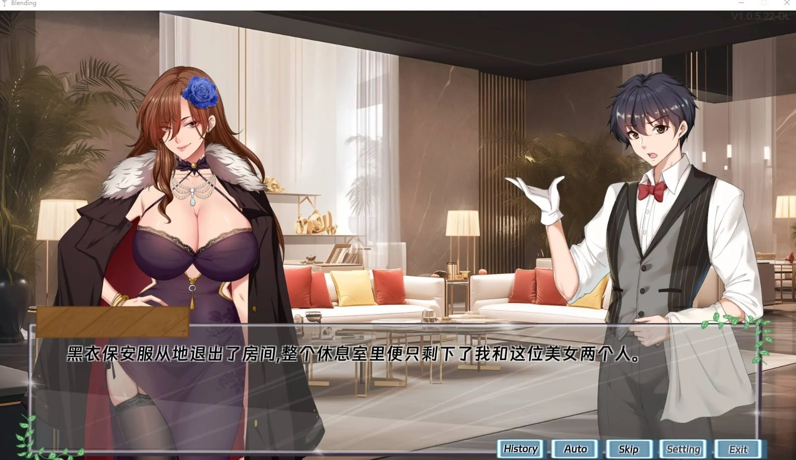 互动SLG/中文丨调酒大师V1.3.5.27 官方中文步兵版+全回想【20240608】 游戏截图 3
