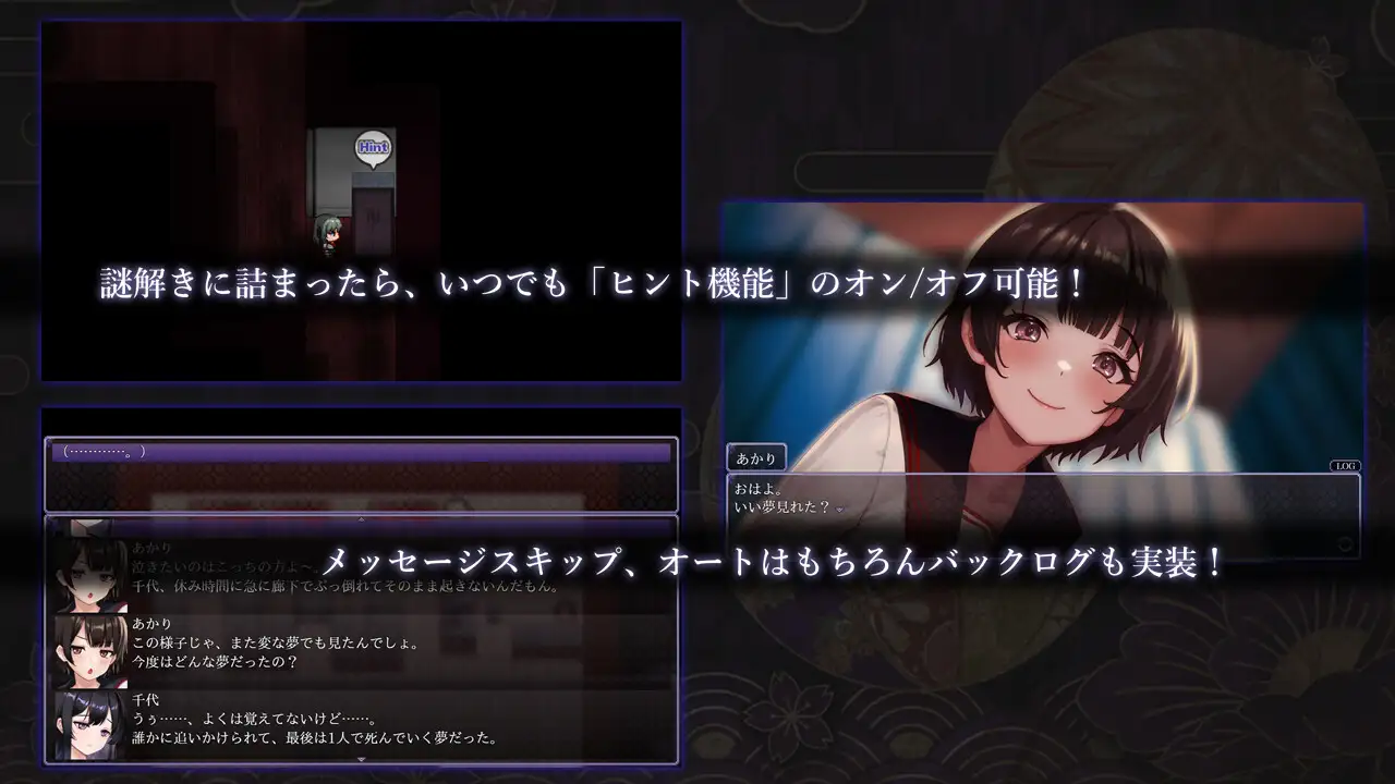 日系RPGAIGPT汉化丨ヤチヨノキヅナ 八代木津奈1.0 XY版【20240321】 游戏截图 6