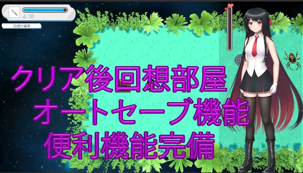 RPG/官中/更新 | 大小姐的迷宫探险/お嬢様のダンジョン探検V1.03.2 【20230513】 游戏截图 3