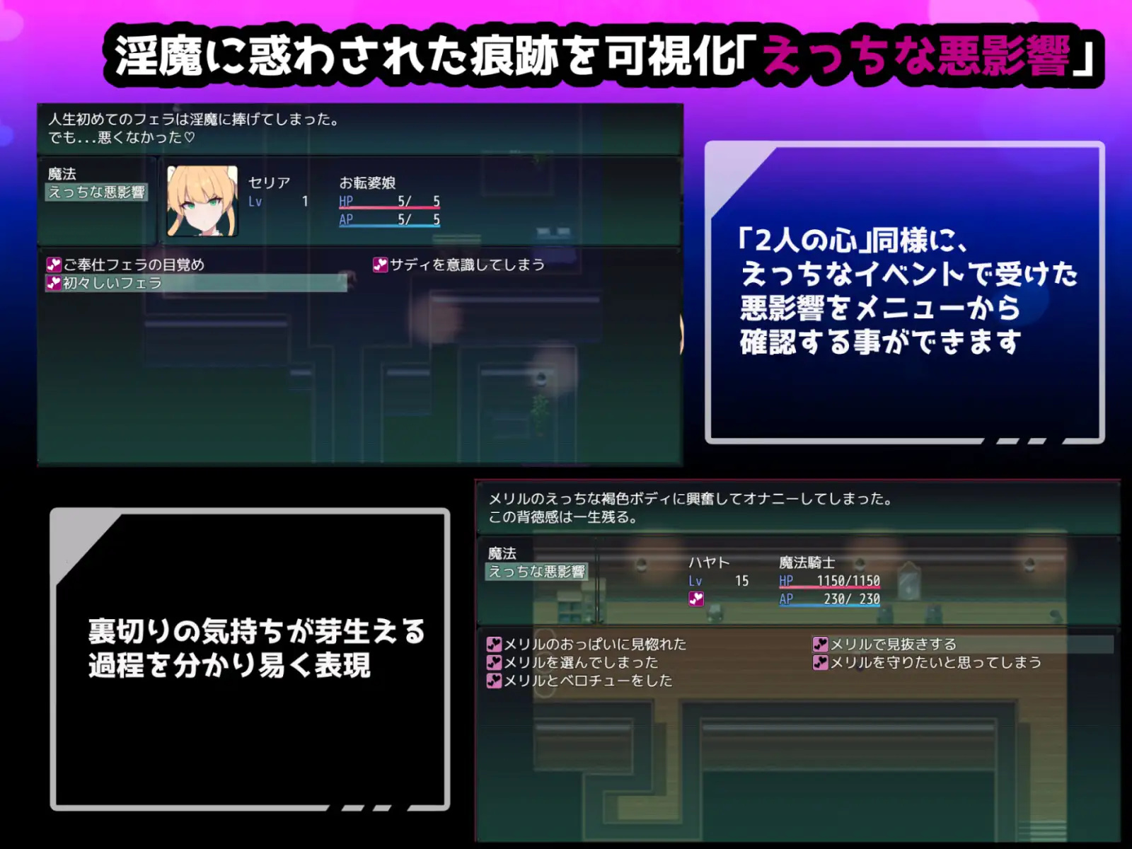 日系RPG2D汉化丨クリプトの引き裂き 克里普特的裂变汉化版丨【20230715】 游戏截图 5