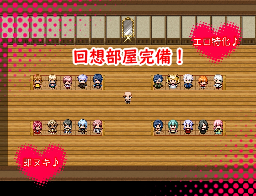 RPG/汉化/双端丨发情魔法石~村里每个美人都是我的/エロガキと発情の魔法石 ～云翻汉化版【20230725】 游戏截图 3