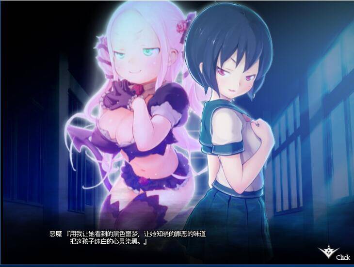 轮舞曲DUO 游戏截图 4