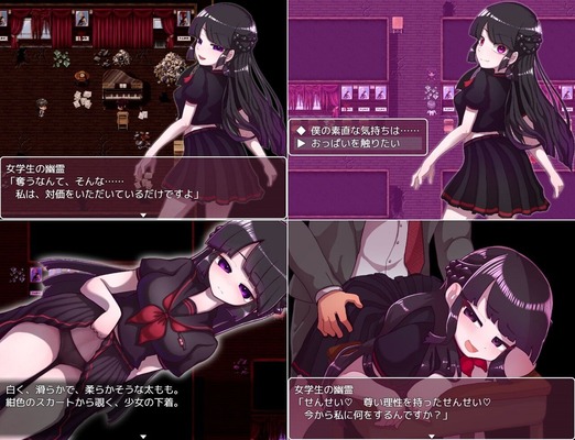 ACT/新作/机翻丨女学生の幽霊を退治しようっ!【20230805】 游戏截图 6