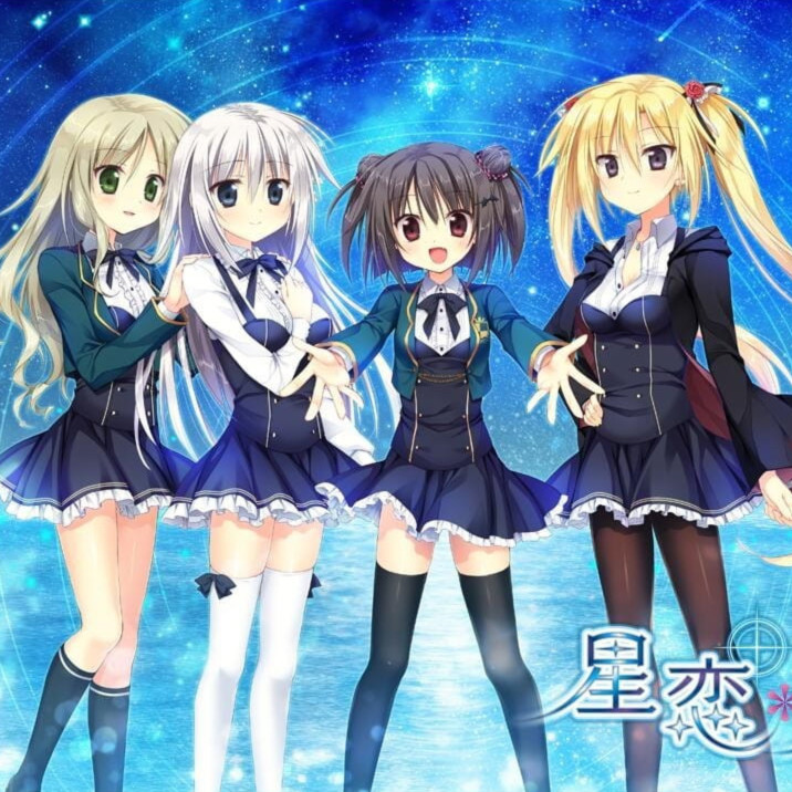 星恋＊twinkle