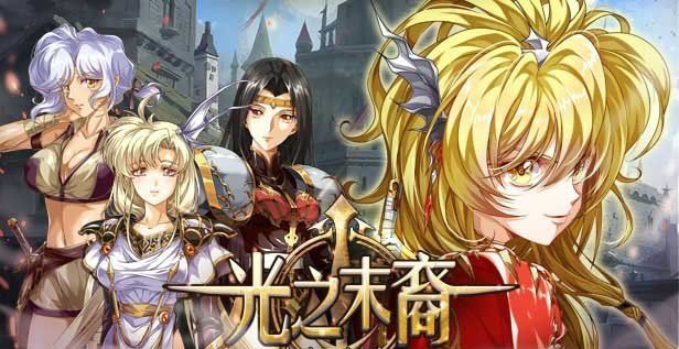 混沌骑士-间奏曲(光之末裔) 游戏截图 4