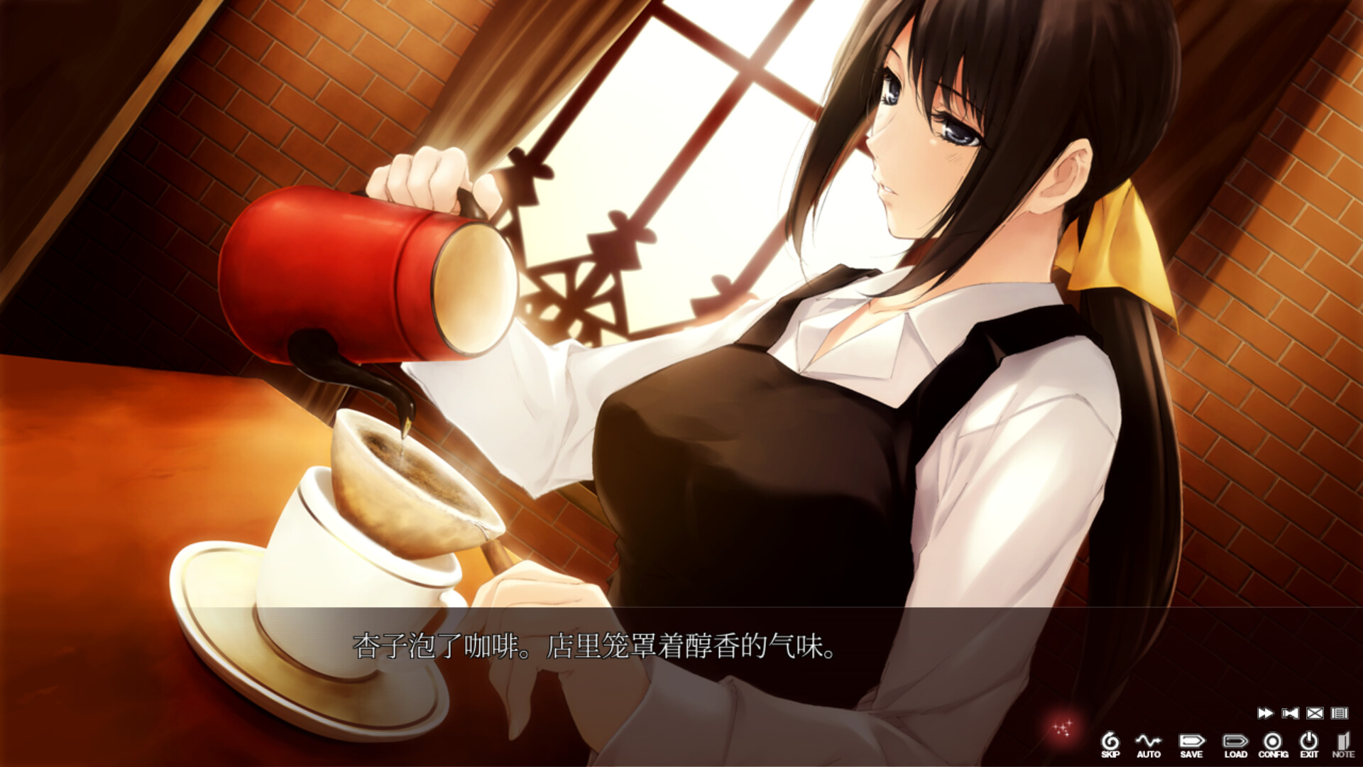 壳之少女 游戏截图 3