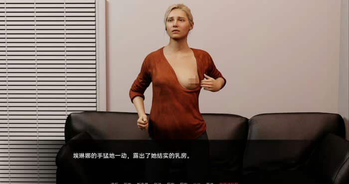 【欧美SLG汉化动态】铸造沙发模拟器 Casting Couch Simulator v0.03 游戏截图 4