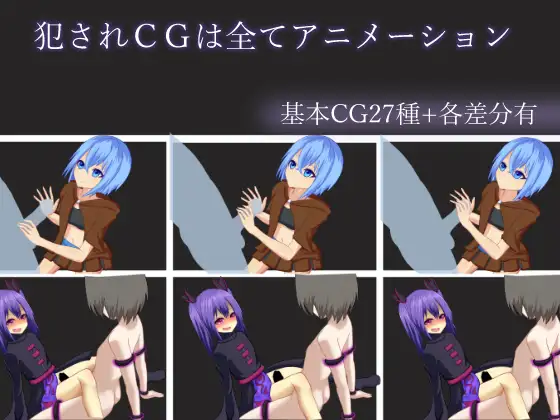 在异世界~状态异常被玩弄的勇者RPG！【20221230】 游戏截图 1