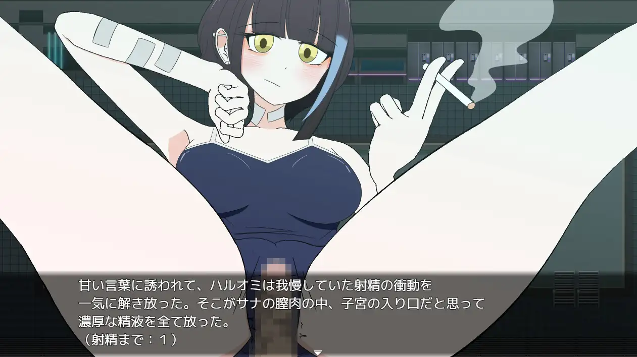 RPG/AI汉化丨手垢まみれの花でよければ ―援交少女に恋をした―【20240926】 游戏截图 3