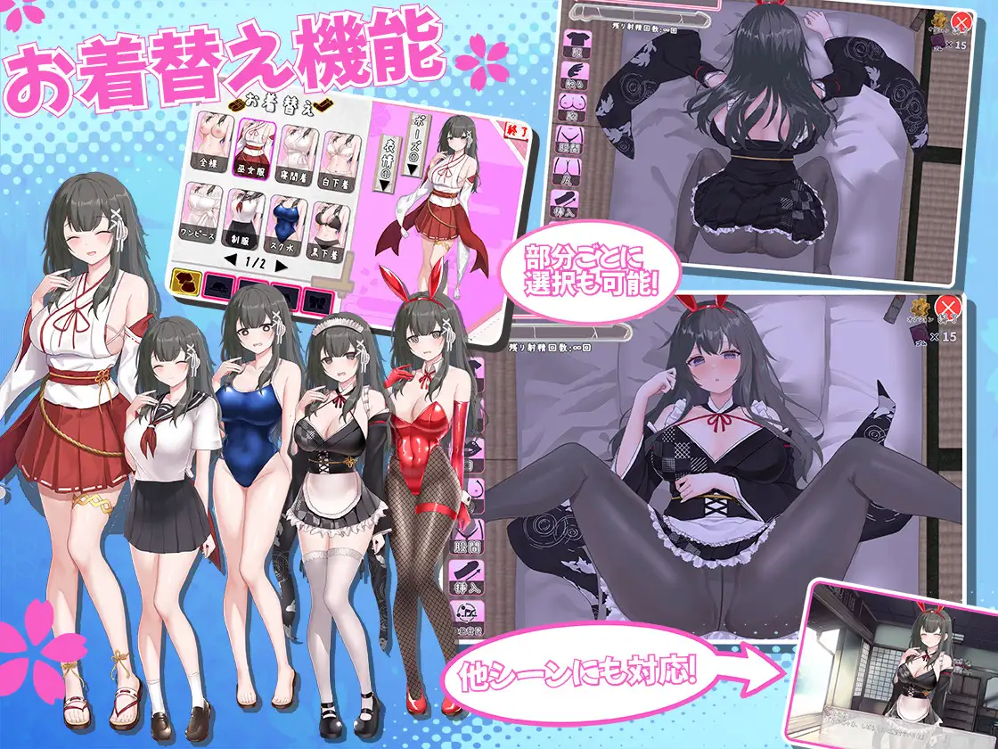 SLG/PC+安卓/AI汉化丨 笨拙青梅竹马与温馨乡村生活 みこみこライフ～ぽんこつ幼なじみとほのぼの田舎性活～ Ver2 v0202 --礼包码：882604 【20250209】 游戏截图 3
