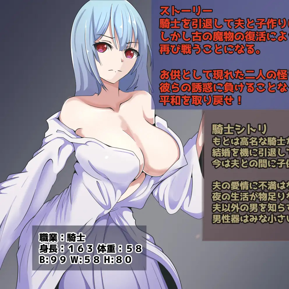 人妻骑士シトリ～妻と従者の秘密の冒険～已婚骑士西特利-妻子和侍从的秘密冒险 <精翻 >