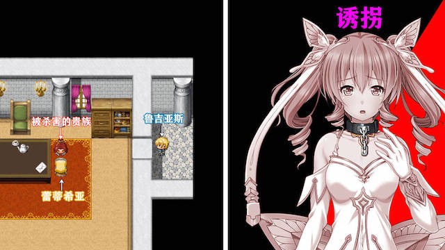 女骑士蕾蒂西亚 V3最终完美修复汉化版+存档+CG 【PC10月】 游戏截图 3