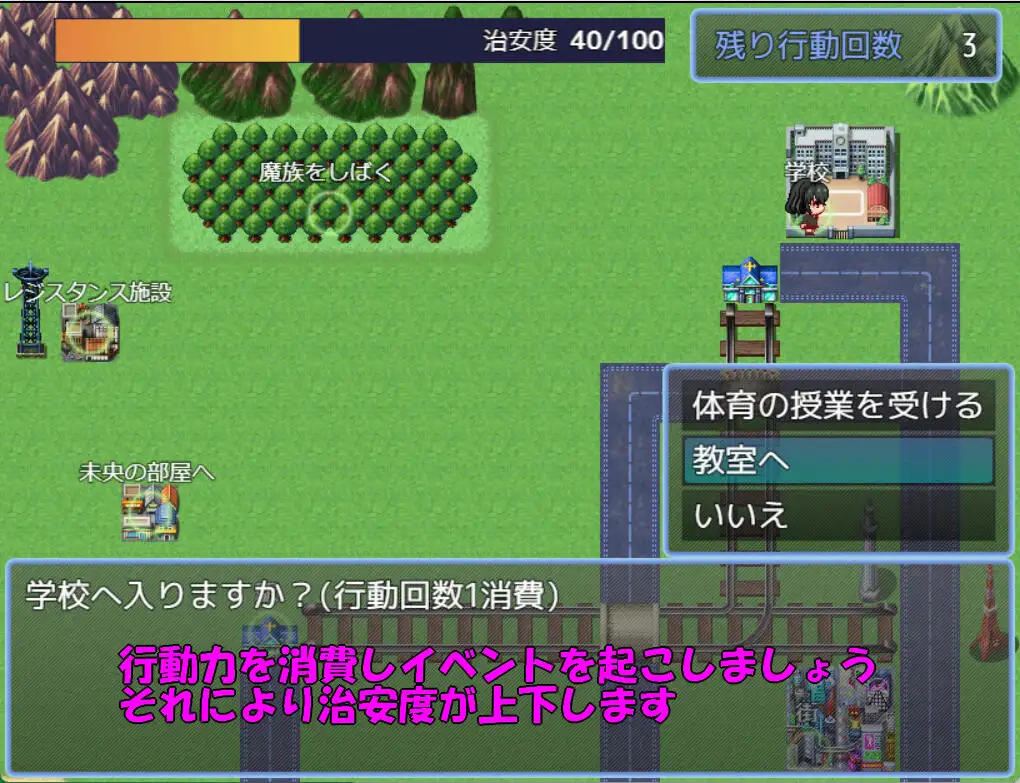 RPG/汉化丨天使诺艾尔～沉沦欲念之都～/天使ノエル～淫欲にまみれた街～ Ver1.01 AI汉化版【20250329】 游戏截图 4