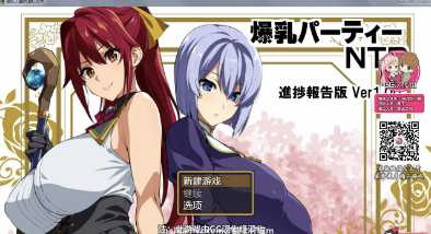 爆汝人妻NTR银乱派对！精修汉化版+CG漫画 游戏截图 5
