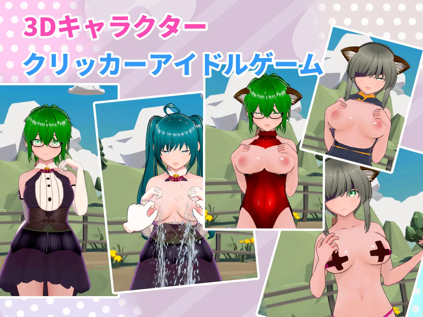 3D/官方中文丨和女孩们一起冒险吧 女の子たちと一緒に冒険しよう/DL简+繁【20241225】 游戏截图 8