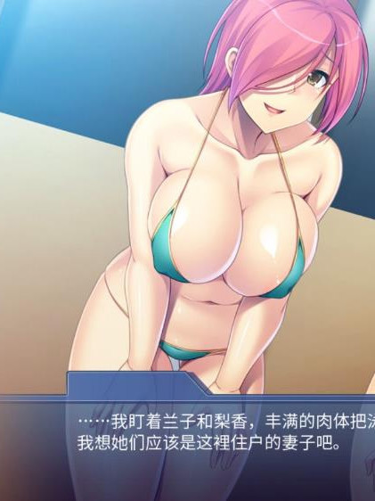 微泳装X好涩人妻～丰满肉体的情色诱惑~ 官方中文版 【PC0901】