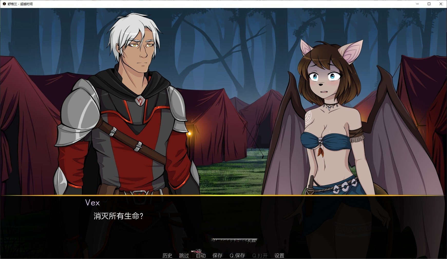 欧美2D/汉化/动态丨修格兰/Shuggerlain V0.73.1 AI汉化版【20240820】 游戏截图 8