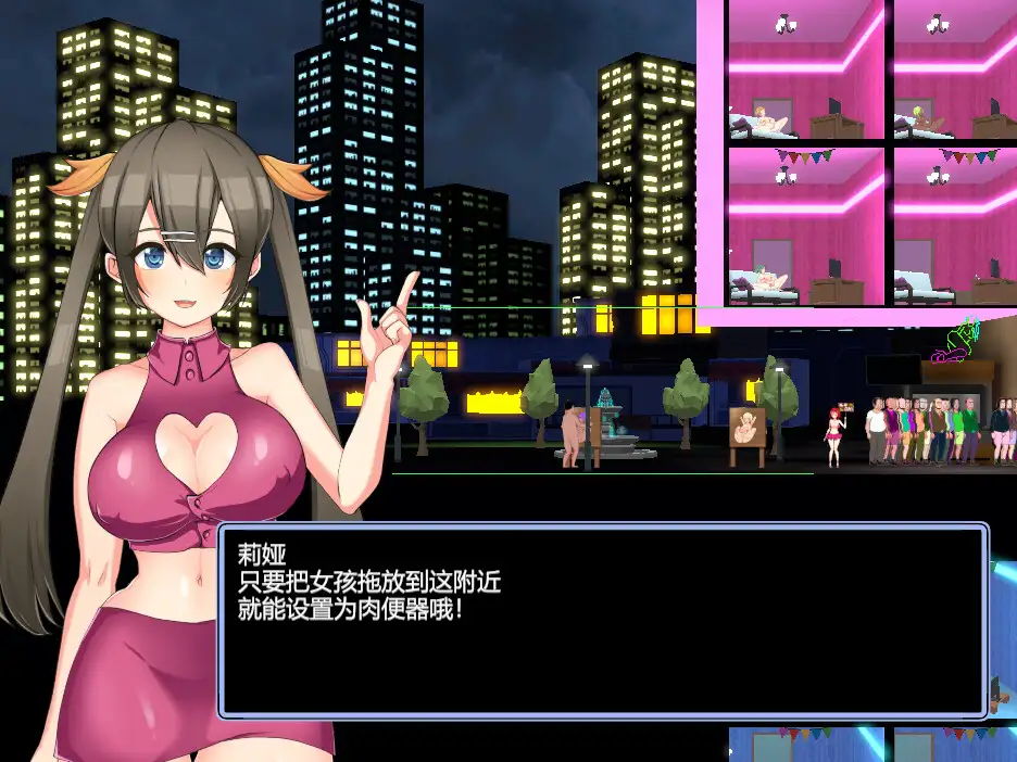 黑暗交易所（黑暗窑子）官方中文步兵版【PC0901】 游戏截图 3