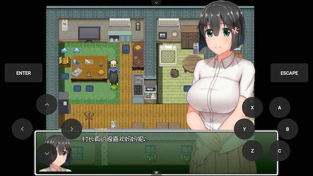 懵懂少女惠子本篇 游戏截图 8