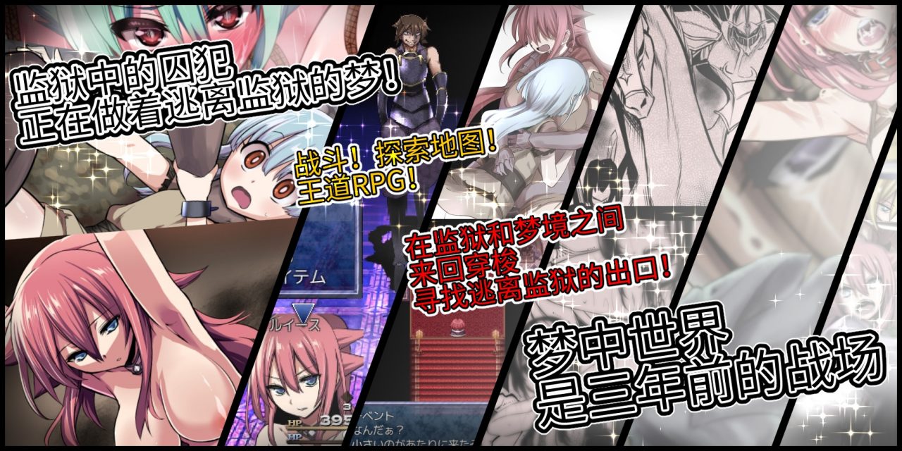 爆款RPG/官中丨王国编年史 King Exit Ver3.00C~ DL官方中文版 【20230805】 游戏截图 5