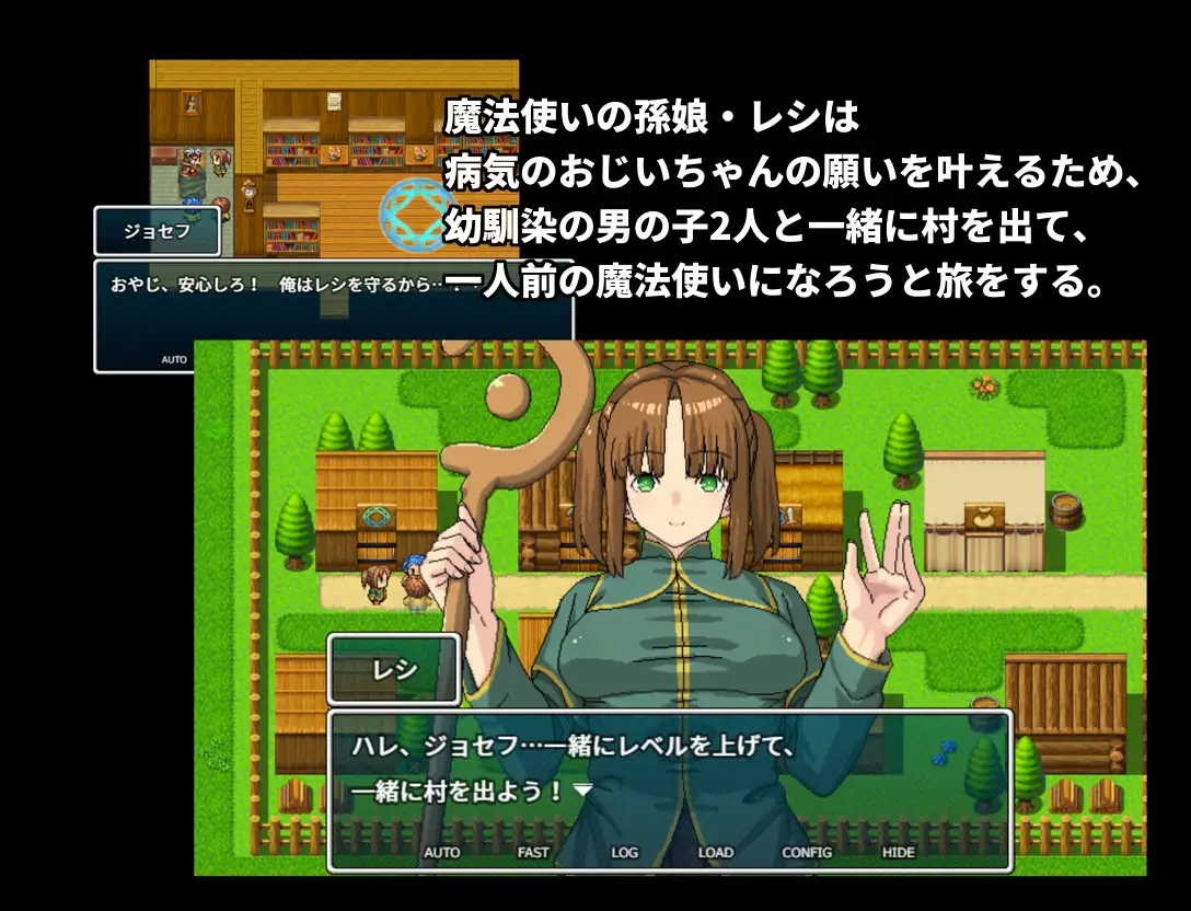 RPG/DL官中/新作丨魔法使いの孫娘レシはおじいちゃんの願いを叶えたい Ver1.05【20231118】 游戏截图 8