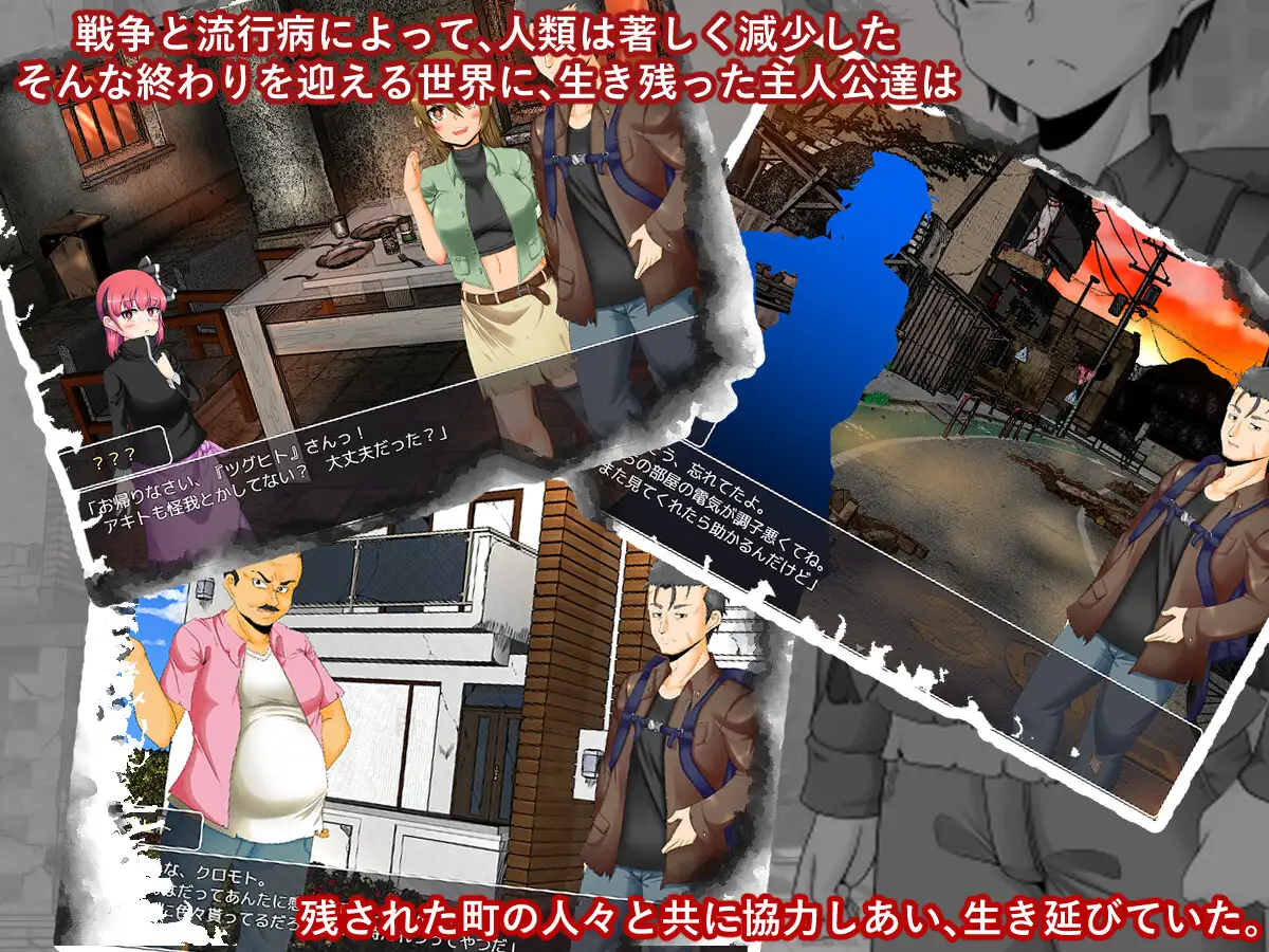 SLG/PC/机翻汉化丨Survive4/Apocalypse:Prelude机翻中文版【20240705】 游戏截图 7