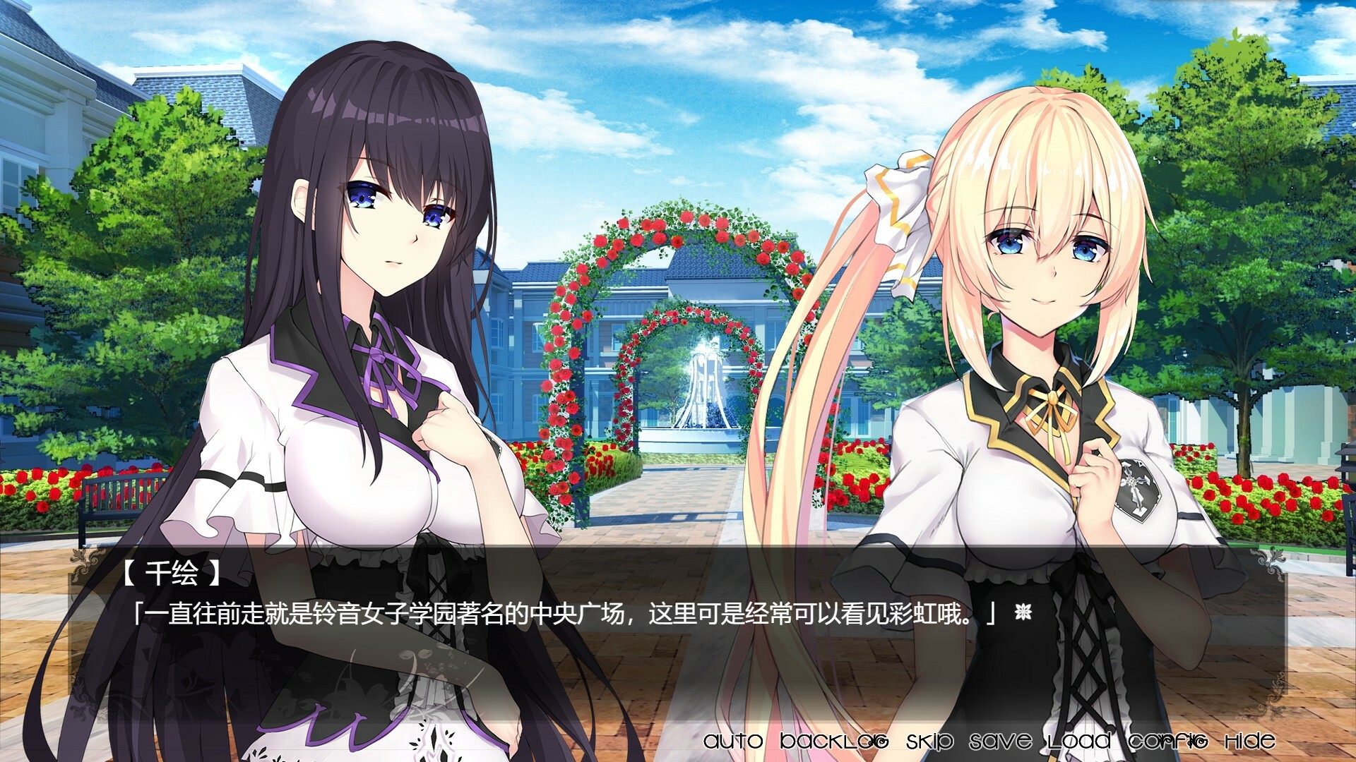 姫恋~缚羽的欠片/缚羽の欠片~ Build.9836039 游戏截图 6
