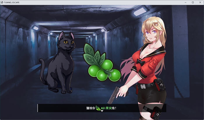（/ADV)TUNNEL ESCAPE 0.7隧道逃生【20230315】 游戏截图 2