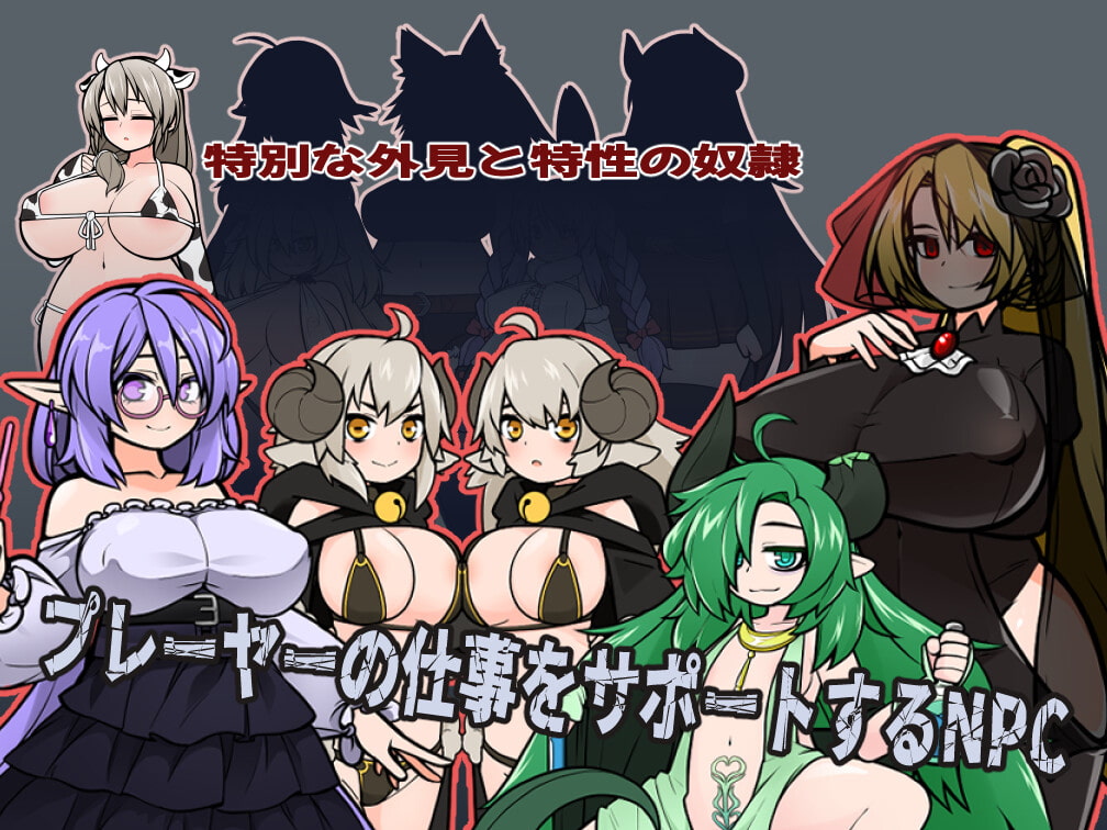 怪物黑市 Ver1.2.9.2 官中步兵版+存档【20221118】 游戏截图 2