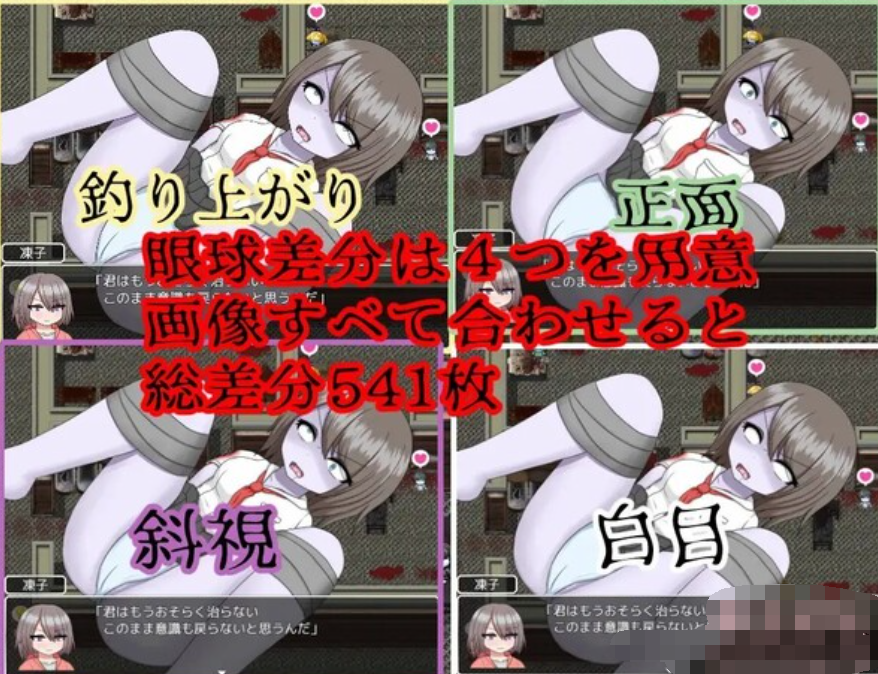 ゾンビパーティ【20230315】 游戏截图 3
