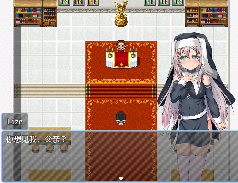 日系RPG汉化动态丨莉泽修女的痛苦1.0【20231202】 游戏截图 6