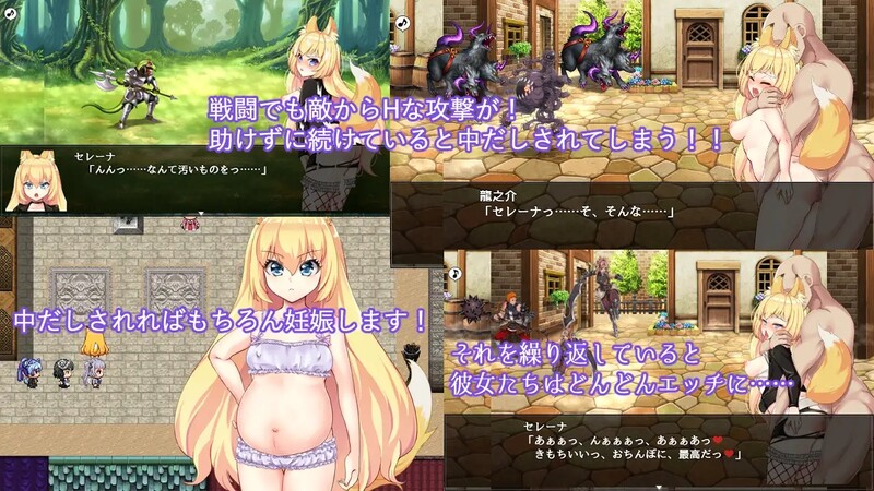 回合RPG/羞辱被NTR/动态丨兽耳少女才不会背叛呢（獣耳乙女は裏切らない）V1.01 STEAM官中【20241015】 游戏截图 5
