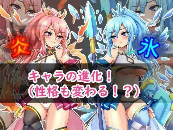 精灵战斗技~战斗并H变强精霊闘技～戦ってHして強くなる【20221118】 游戏截图 4