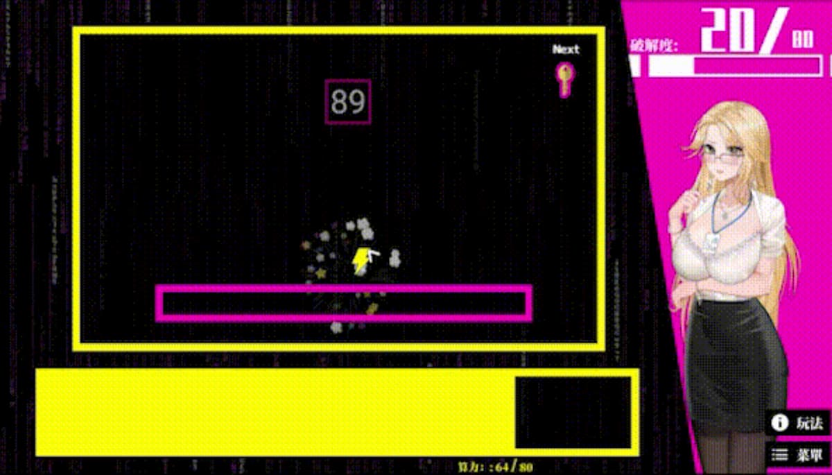 SLG/官中丨 梦境骇客 Dream Hacker Ver231020 Build.12489918 【20241125】 游戏截图 4