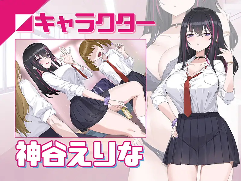 SLG/官中丨 淫眠应用~在淫梦中成为我的女人!~ 淫眠アプリ~淫夢で俺の女になれ!~ 【20241217】 游戏截图 3