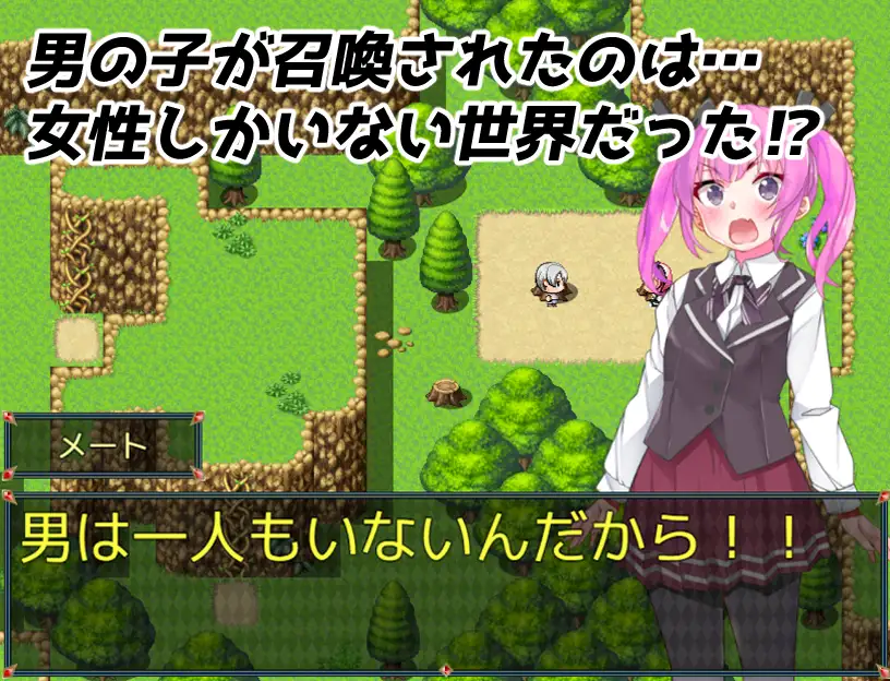 阿西鲁斯·福拉蒂 アシラスフォラティ女の子だけの世界に异世界召唤[简中] 【PC0901】 游戏截图 4
