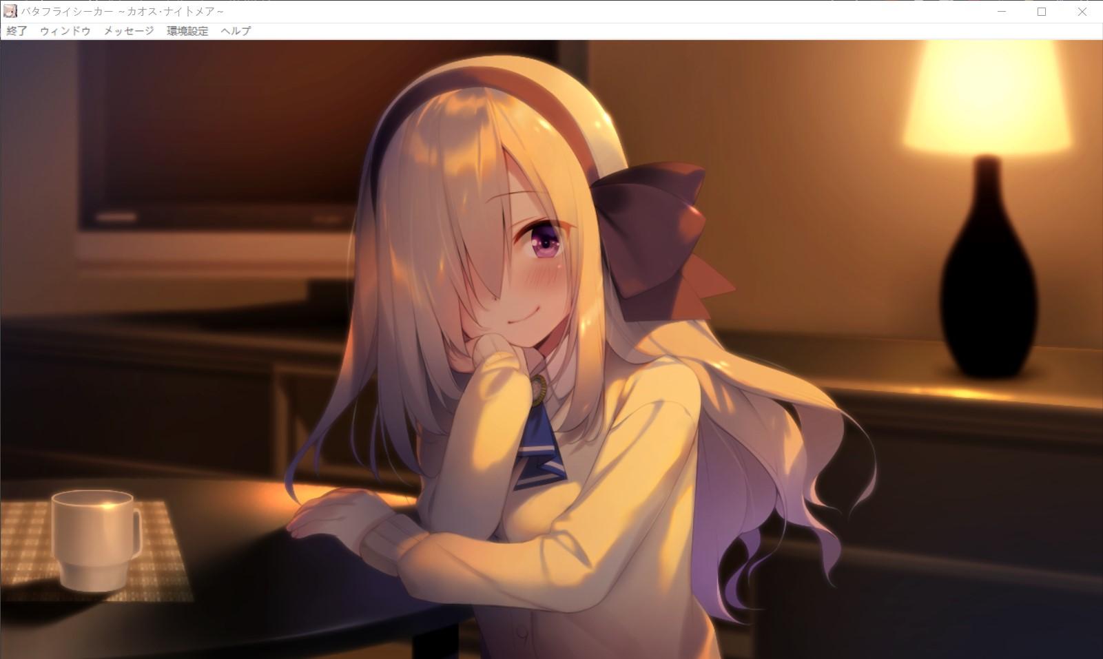 Butterfly Seeker 游戏截图 4