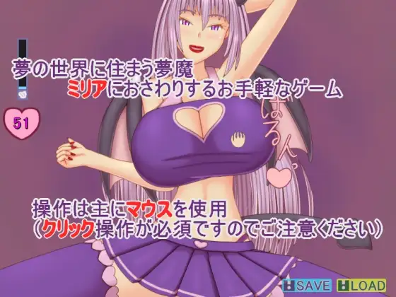 誘惑の夢 ~戯れの夢~【PC10月】 游戏截图 2