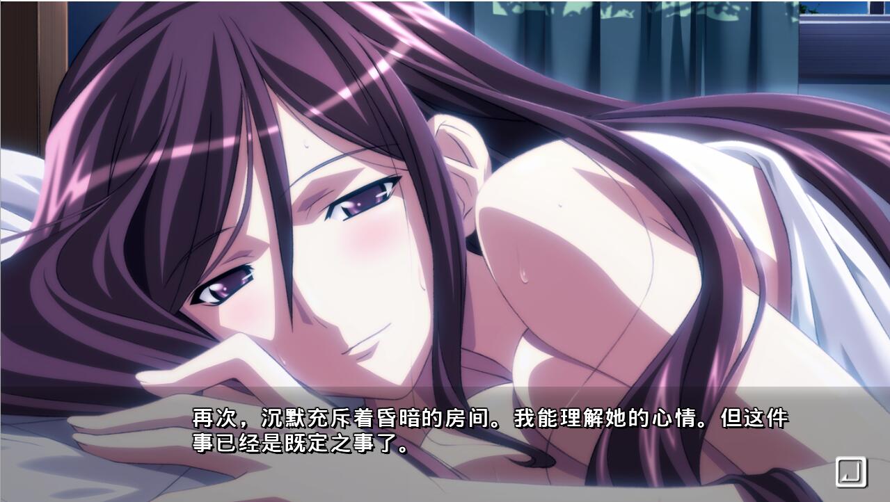 ADV/汉化丨黑爱:一夜妻馆~银口乱乳录/黑愛 ~一夜Q館 Y口乱汝録~ HD高清重置+全CG存档【20240211】 游戏截图 2