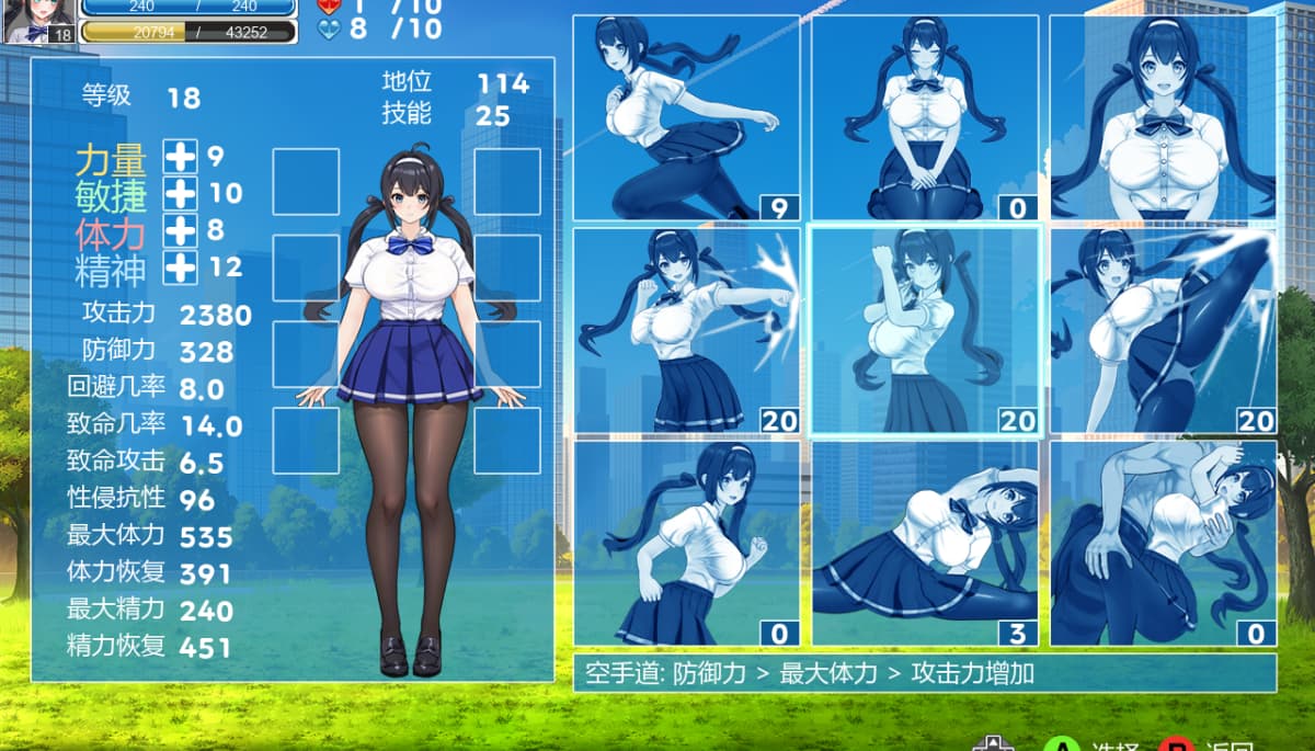 ACT/官中丨 格斗少女尤里 FIGHTING GIRL YURI V.005 【20241021】 游戏截图 3
