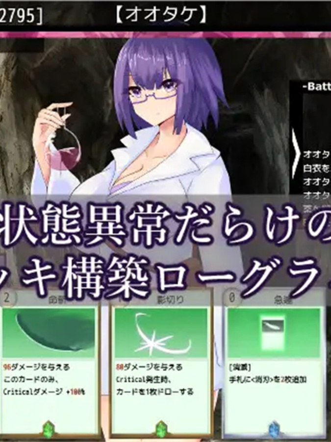 RPG/PC/机翻汉化丨 AvariceDungeon デバフカードや状態異常だらけの男性受けデッキ構築ローグライト 【20240720】
